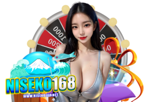 niseko168 ทางเข้า