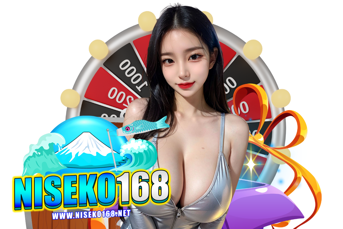 niseko168 ทางเข้า