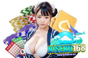 niseko168 สมัคร