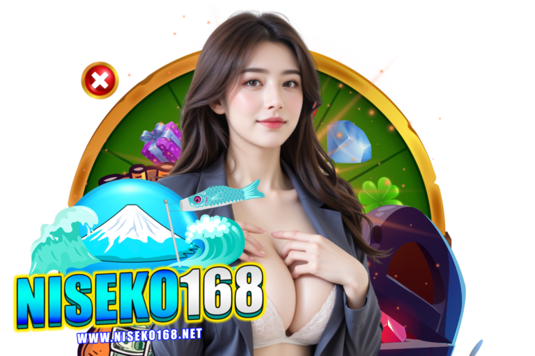 niseko168 เครดิตฟรี