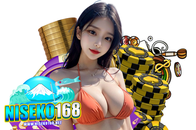 เว็บ niseko168